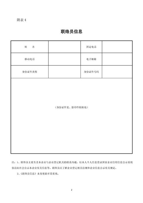 我要辦危險(xiǎn)化學(xué)品經(jīng)營(yíng) 公司
