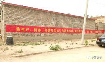 蘇家莊鎮(zhèn)“三個(gè)突出”強(qiáng)化?；奉I(lǐng)域整治