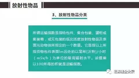 危險化學(xué)品分類及注意事項,辦理?；方?jīng)營許可證的綠色通道在哪兒