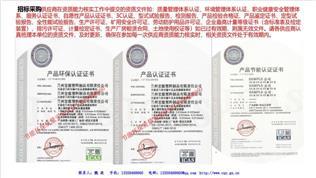 蘭州危險化學(xué)品經(jīng)營許可證