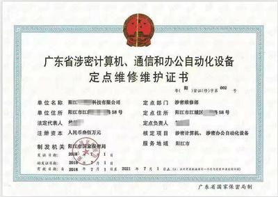 忻州申請(qǐng)危險(xiǎn)化學(xué)品經(jīng)營(yíng)許可證的條件