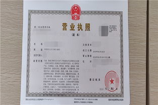 唐山?；C 危險品經(jīng)營許可證 經(jīng)驗豐富 專業(yè)正規(guī)