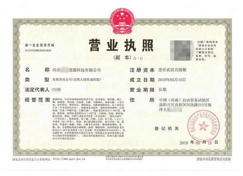 河南辦理危險品許可證 辦理危險化學(xué)品經(jīng)營許可證