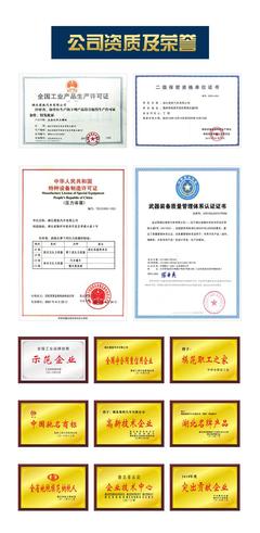 公司介紹