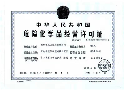 無罪辯護丨三易罪名 民營企業(yè)先后被控三宗罪 均獲無罪