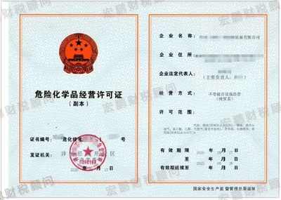 易制毒、易制爆、劇毒類危險化學(xué)品經(jīng)營備案,企業(yè)應(yīng)急預(yù)案備案在線申請