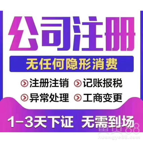 廣州 