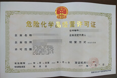 青島注冊成品油公司需要知道的知識