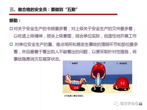 重要通知 2021年中級注冊安全工程師考試提前