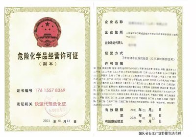 市食品藥品檢驗檢測中心開展易制毒、易制爆危險化學品安全管理專題培訓
