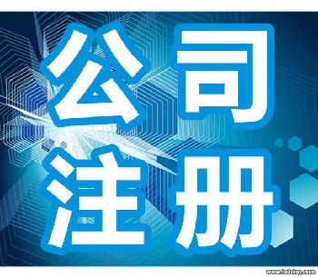 廣州 