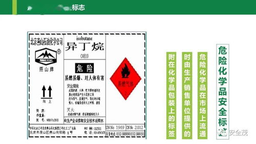 最新通報(bào) 近期17起化工燃爆安全事故致11死44傷