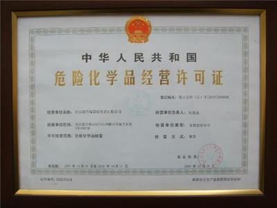 許可證貿(mào)易的許可證貿(mào)易的優(yōu)點(diǎn)