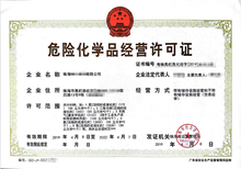 力嘉咨詢廢棄電子產(chǎn)品處理資質(zhì),懷柔申報(bào)廢棄電器電子產(chǎn)品處理資質(zhì)證書(shū)的作用