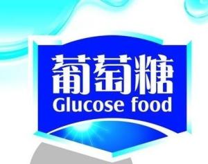 食品和飼料添加劑生產(chǎn)廠家 批發(fā)商