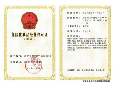 公司簡介/公司介紹/企業(yè)黃頁