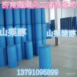 含量70 含量70 價(jià)格 報(bào)價(jià) 含量70 品牌廠家