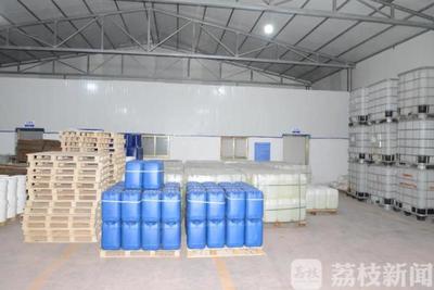無(wú)證無(wú)照也敢開(kāi)生產(chǎn)易制爆危化品工廠 廠內(nèi)還有1噸多劇毒化學(xué)品!