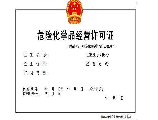 怎么辦理?；C