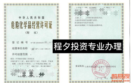 上?？嵋姿? />
</a>
<span><a href=