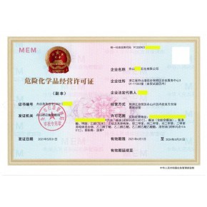 舟山市迅諾企業(yè)服務(wù)