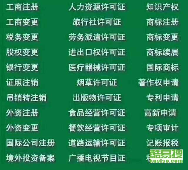 天津南開酷易搜