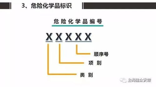 危險(xiǎn)化學(xué)品分類及注意事項(xiàng),辦理?；方?jīng)營(yíng)許可證的綠色通道在哪兒