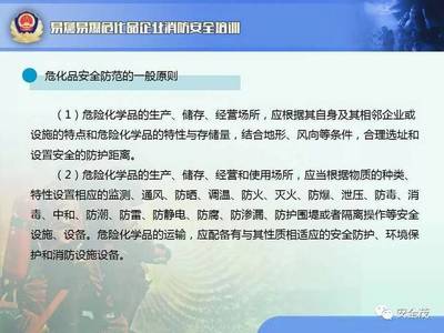 突發(fā)︱江蘇漣水一工廠發(fā)生嚴(yán)重火災(zāi)事故,6人死亡!