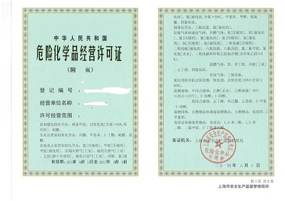 免費(fèi)提供公司注冊(cè)服務(wù)