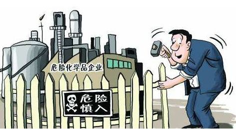 化學(xué)危險(xiǎn)品經(jīng)營(yíng)企業(yè)不需要具備什么條件