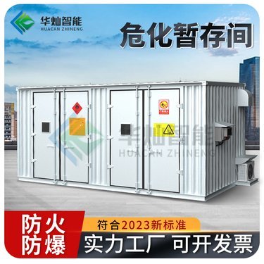實(shí)驗(yàn)室危廢處理公司,信息大全