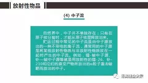 危險(xiǎn)化學(xué)品分類(lèi)及注意事項(xiàng),辦理?；方?jīng)營(yíng)許可證的綠色通道在哪兒