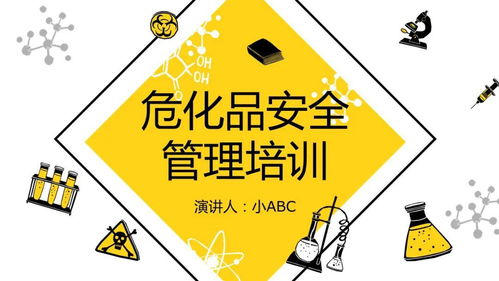 對(duì)照自查 10套表格 200項(xiàng)隱患 38張現(xiàn)場(chǎng)圖片直擊危化品安全管理,20種?；分卮箅[患情形附事故案例