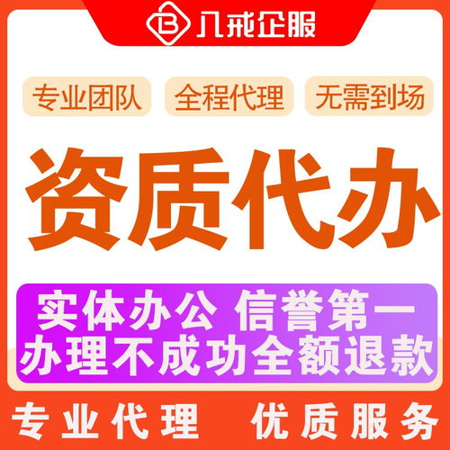武漢辦理危險(xiǎn)化學(xué)品經(jīng)營(yíng)許可證 武漢?；C辦理 武漢?；C票面經(jīng)營(yíng)