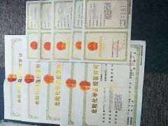 浙江公司注冊 代辦公司注冊,營業(yè)執(zhí)照辦理 網(wǎng)上114