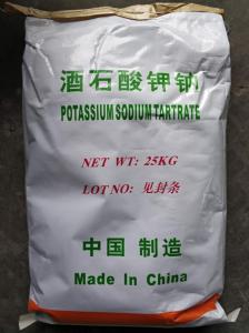 食品和飼料添加劑生產(chǎn)廠家 批發(fā)商