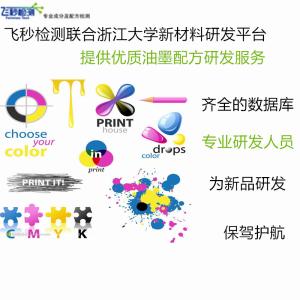 涂料與油漆生產(chǎn)廠家 批發(fā)商