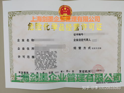 我經(jīng)營的油品是批發(fā)還是零售 ?；C辦好后,可以做貿(mào)易批發(fā)嗎
