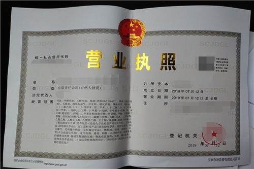 新樂油品經(jīng)營許可證辦理七天下證